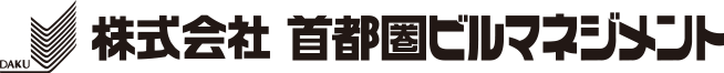 株式会社首都圏ビルマネジメント
